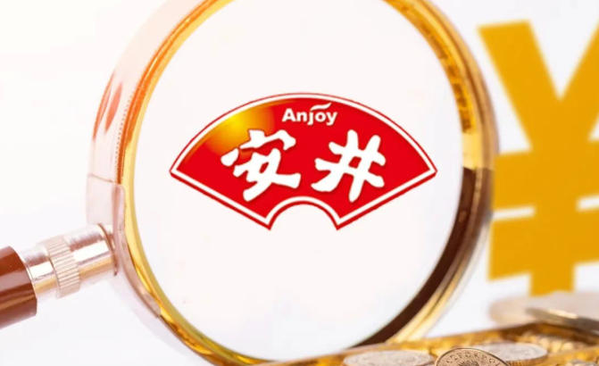 半年報 | 安井食品上半年營收76億元,全面擁抱商超定制化