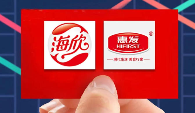半年報(bào) | 海欣、惠發(fā)上半年?duì)I收降幅超15%,凈虧損逾2000萬(wàn)元