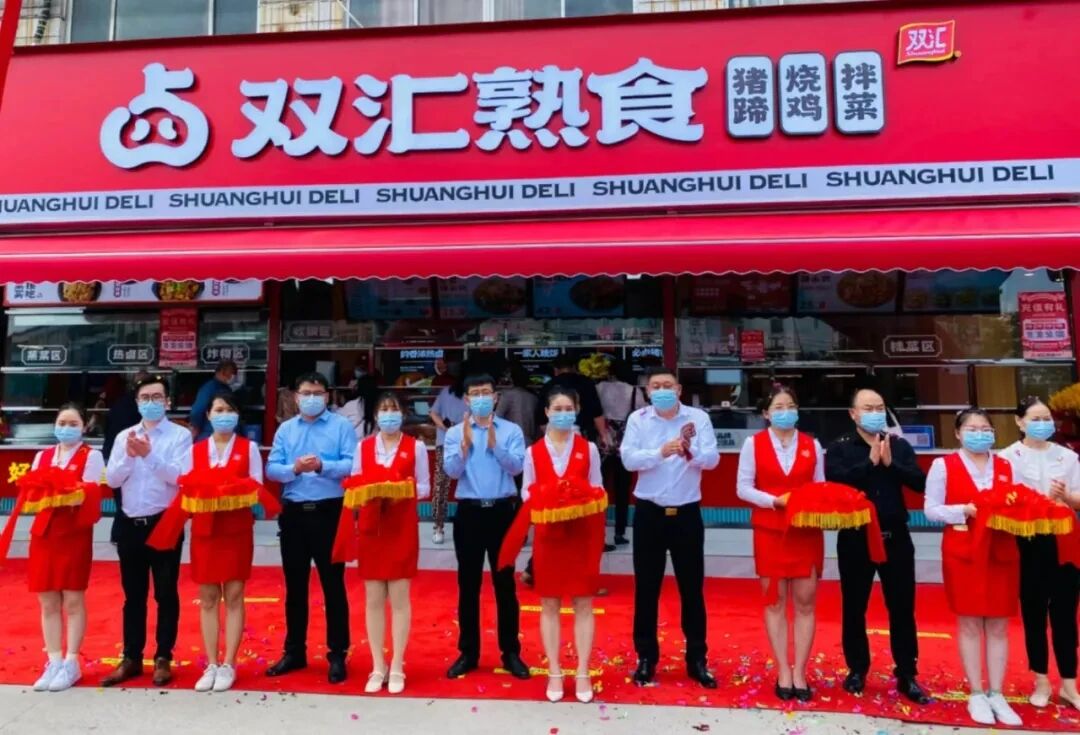 一年計(jì)劃新增100家店,雙匯加速布局社區(qū)熟食店意欲何為?